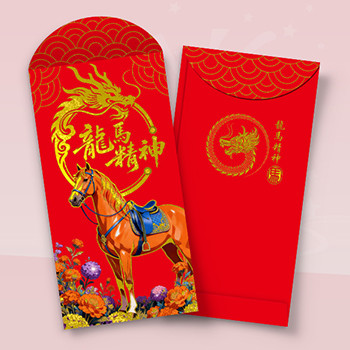 龍馬精神，龍馬花卉元素設計模版 