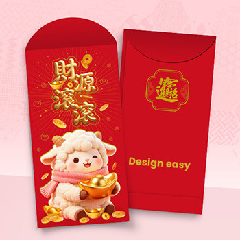 農曆羊年紅包，紅色卡通風格，羊與金元宝，傳統吉祥元素設計模板 