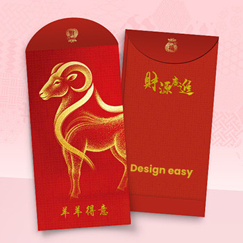 農曆新年利是封，中國傳統節慶風格紅包模板，紅金配色羊圖案 