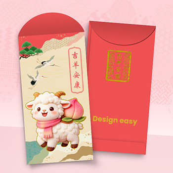 農曆新年利是封，紅米黃主色中式風，羊鶴松圖案吉羊安康模板 