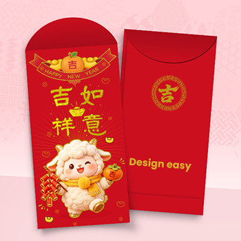 羊年卡通利是封，農曆Year of the Sheep Lai See紅包袋套裝