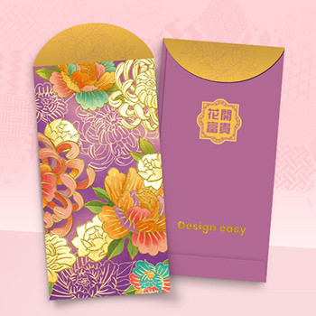 中式傳統花卉設計模板，華麗色彩搭配吉祥文字 利是封