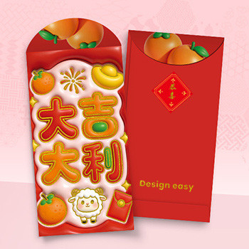 節慶氛圍紅色模版，含吉字橘子金元宝羊等元素 