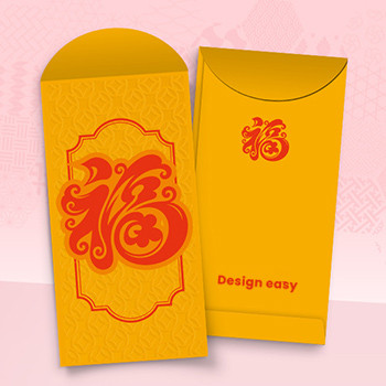 中國傳統風格紅包模板，黃紅配色，雙「福」字設計 