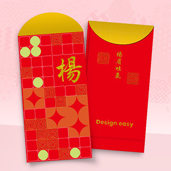 中國傳統元素紅包設計，紅金配色，幾何圖案與吉祥文字 ，百家姓利是封