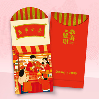 中國新年主題紅包模板，紅金配色具濃厚節日氛圍 