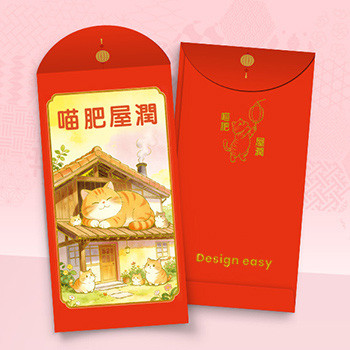中國傳統紅包模板，貓咪元素，喜慶紅色設計 