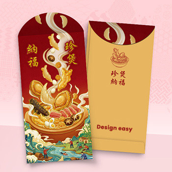 中式傳統美食主題設計，紅金配色，珍煲圖案及吉祥文字 