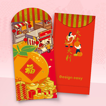 紅色主調春節插畫模板，含橘子金元宝等吉祥元素 