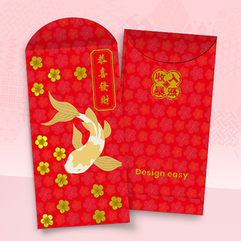 紅色主調喜慶模板，梅花金鯉吉祥語設計  年年有餘利是封