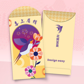 柔和黃色中國風模板，燕子花朵煙花元素設計 