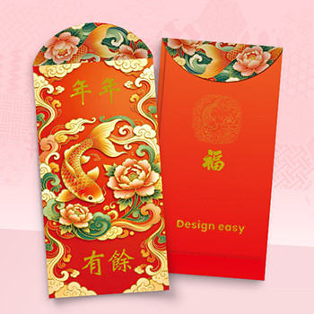 紅色主調，金魚牡丹雲紋，傳統節日風設計模板 ，年年有餘利是封