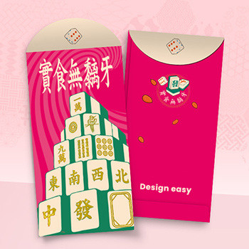 粉紅色背景中式傳統設計，含麻將骰子杏仁元素 