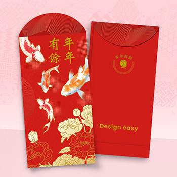 紅色主調中國傳統風，金魚牡丹圖文字喜慶模板 ，年年有餘利是封