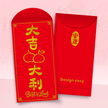 中國傳統節日紅包模板，紅金配色吉祥元素 