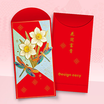 紅色主調，水仙花蜻蜓圖案，花開富貴利是封