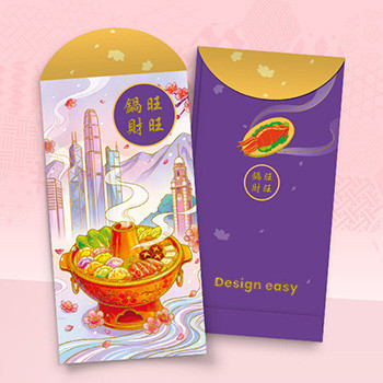 深紫主色高貴典雅，火鍋城市景觀圖案設計模板 