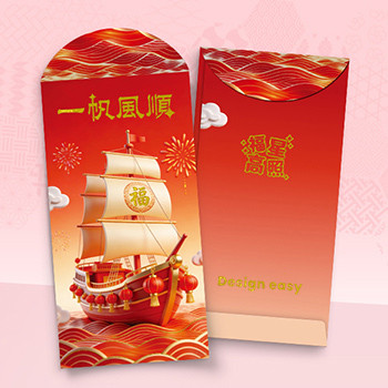 紅色中國節日風格模板，帆船煙花吉祥寓意 