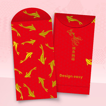 紅色主調喜慶模板，金色錦魚圖案，含錦魚納福文字 ，年年有餘利是封