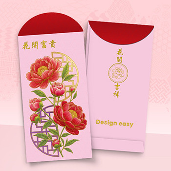 中式吉祥風格模板，粉紅紅金配色，牡丹窗格元素 利是封