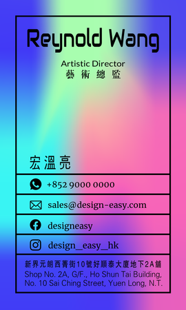 咭片設計-黑底藍綠光(豎向卡片)-背面-卡片設計-Design Easy