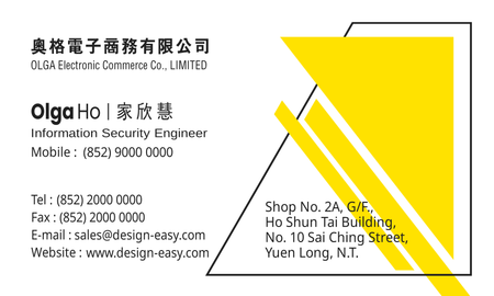 咭片設計-黃色現代簡約(橫向卡片)-背面-卡片設計-Design Easy
