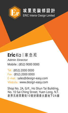名片設計-橙黑現代幾何(豎向卡片)-背面-卡片設計-Design Easy