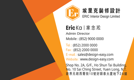 卡片設計-橙黑現代幾何(橫向卡片)-背面-卡片設計-Design Easy