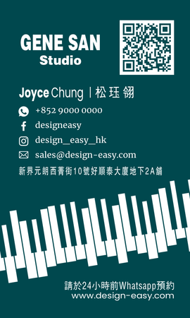 卡片設計-綠色音樂藝術(豎向卡片)-背面-卡片設計-Design Easy