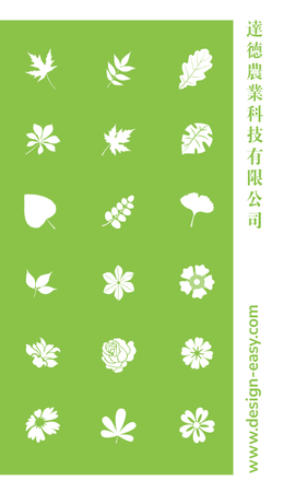 卡片設計-綠色食品農業(豎向卡片)-正面-卡片設計-Design Easy