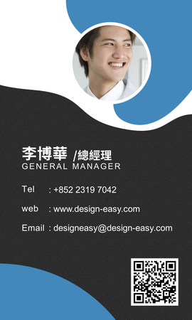 卡片設計-黑藍帶相框曲面藝術(豎向名片)-正面-卡片設計-Design Easy