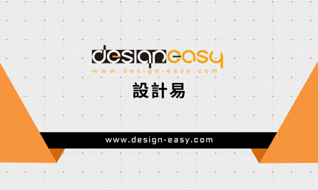 卡片設計-橙黑質感紋理商務(橫向咭片)-背面-卡片設計-Design Easy