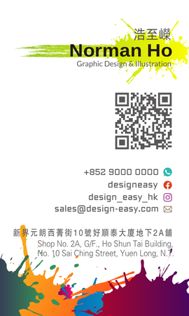 咭片設計-彩色墨痕藝術(豎向卡片)-背面-卡片設計-Design Easy