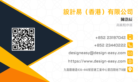 卡片設計-白底現代簡約(橫向名片)-背面-卡片設計-Design Easy