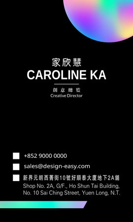 咭片設計-黑底圓形炫彩潤光(豎向卡片)-背面-卡片設計-Design Easy
