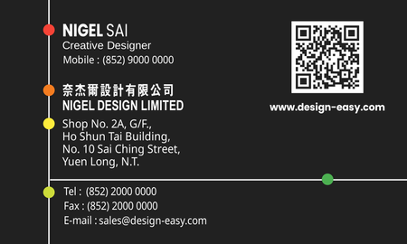 名片設計-黑色設計創意(橫向卡片)-背面-卡片設計-Design Easy