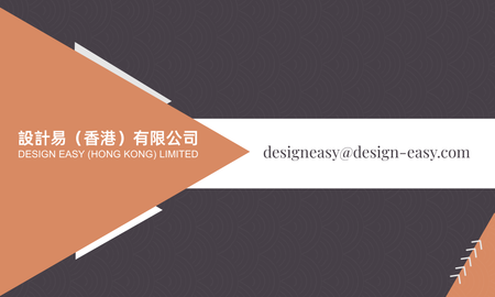 橙紫幾何商業名片-背面-卡片設計-Design Easy