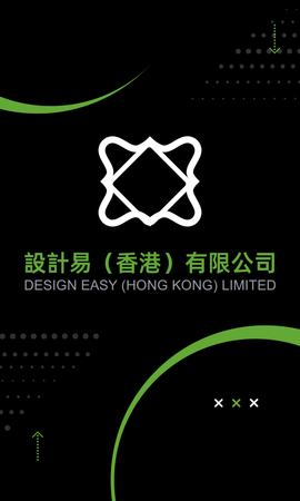 卡片設計-黑色綠色質感商務(豎向咭片)-背面-卡片設計-Design Easy