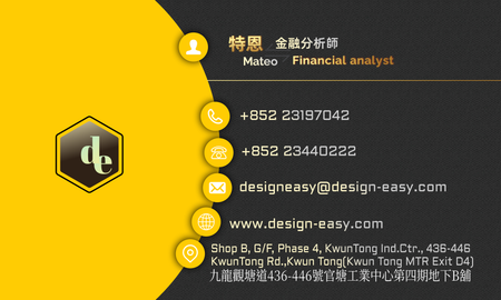 卡片設計-黑金質感商務(橫向名片)-背面-卡片設計-Design Easy