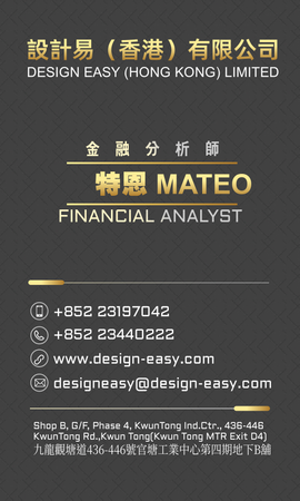 卡片設計-黑金質感現代商務(豎向咭片)-正面-卡片設計-Design Easy