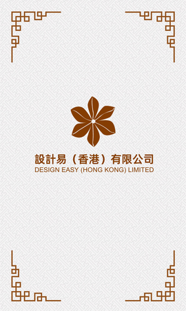 卡片設計-褐色復古藝術(豎向名片)-正面-卡片設計-Design Easy