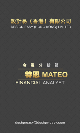 卡片設計-黑金質感現代商務(豎向咭片)-背面-卡片設計-Design Easy