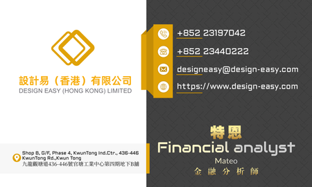 卡片設計-黑金質感商務(橫向咭片)-正面-卡片設計-Design Easy