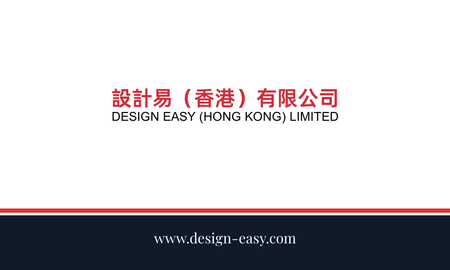 卡片設計-黑白紅現代簡約(橫向名片)-背面-卡片設計-Design Easy