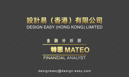 卡片設計-黑金質感現代商務(橫向咭片)-背面-卡片設計-Design Easy