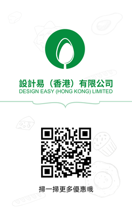 卡片設計-白底美食相框(豎向名片)-背面-卡片設計-Design Easy