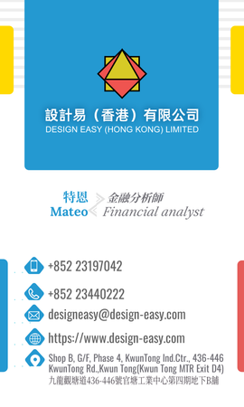 卡片設計-彩色色塊(豎向卡片)-正面-卡片設計-Design Easy