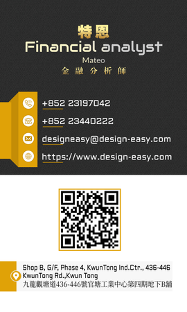 卡片設計-黑金質感商務(豎向咭片)-正面-卡片設計-Design Easy