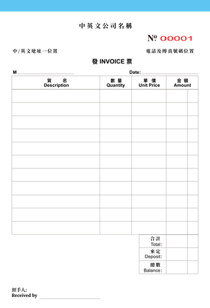 零售及批發業/訂貨單-發票簿 /invoice (156)-正面-NCR設計-Design Easy