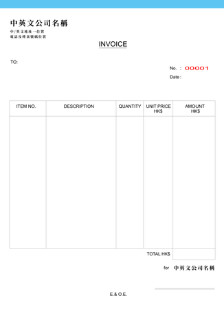貿易及工程業/訂貨單-發票簿 /invoice (72)-正面-NCR設計-Design Easy